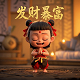 瓦王人气